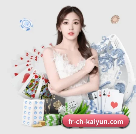 开云体育 APP 界面(kaiyun)